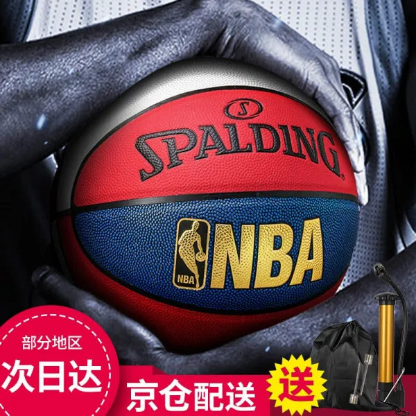 SPALDING 스 패 딩 농구 NBA 실외 PU 장악 블 루 볼 기준 7 번 경기 농구 74 - 655 대 판매 대 박!