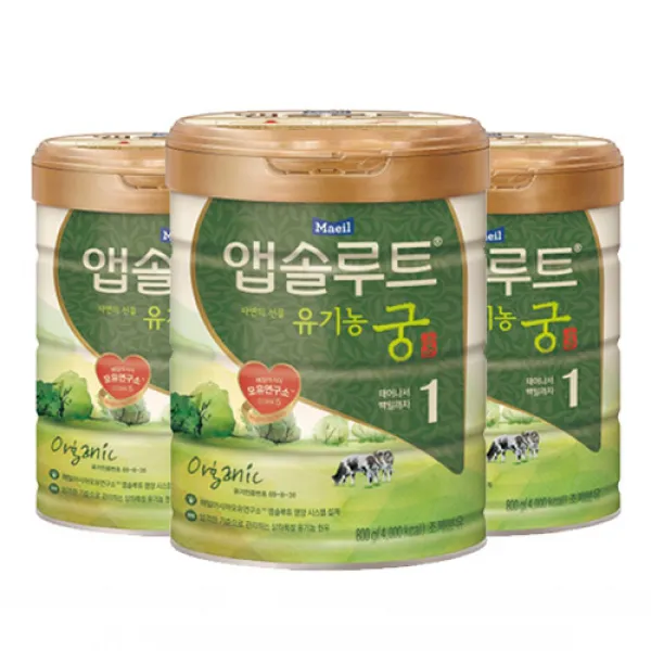 앱솔루트 유기농 궁 800G 1단계(태어나서 백일까지) 분유, 3캔