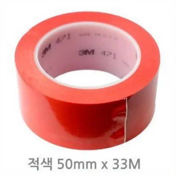 3M 바닥라인 테이프 구획표시 방향위치표시 적색 신호