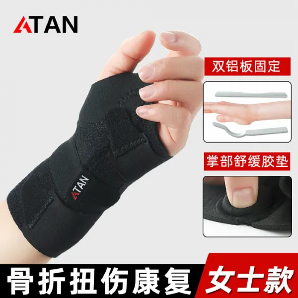 아 탐 완 갑 남녀 마우스 손목 삐다 골절 재 활 보호 구 완 갑 남 블랙 오른손 L 손목 둘레 15.5 ~ 17cm 상세페이지 참조