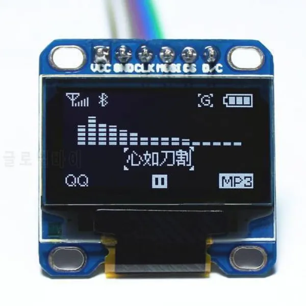 내륙 지역 0.96 인치 SPI Oled 모듈 백색 12864 /3.3V-5V Arduino 51 MSP420, 상세내용참조