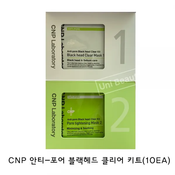 CNP 차앤박 안티 포어 블랙헤드 클리어 키트 코팩10EA, 1세트, 3ml*10ea+2.5ml*10ea