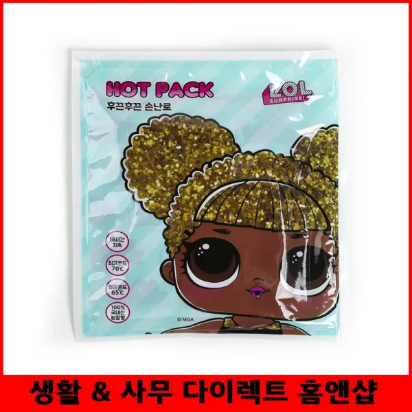 장시간사용 군인근무시 손난로 스포츠 등산용 바다낚시 군용핫팩 1개