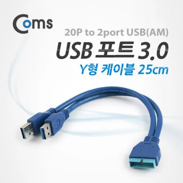 선형포트모니터받침대유에스비 이십pcs 이포트 이십오센티미터, 이 상품이 마음에 들어요