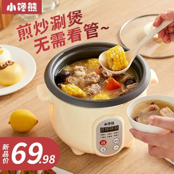 애걸쟁이 곰 다기능 전열 냄비 라면 끓이다 미니 전기 냄비 학생 기숙사 숙소 침실 가구 2L 전기 보일러 전기솥 전기솥 전기솥 전기냄비 누렁이, 상세페이지 참조