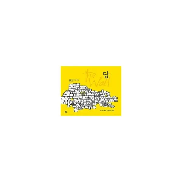 밀크북_2 담 One Color | One Size@1