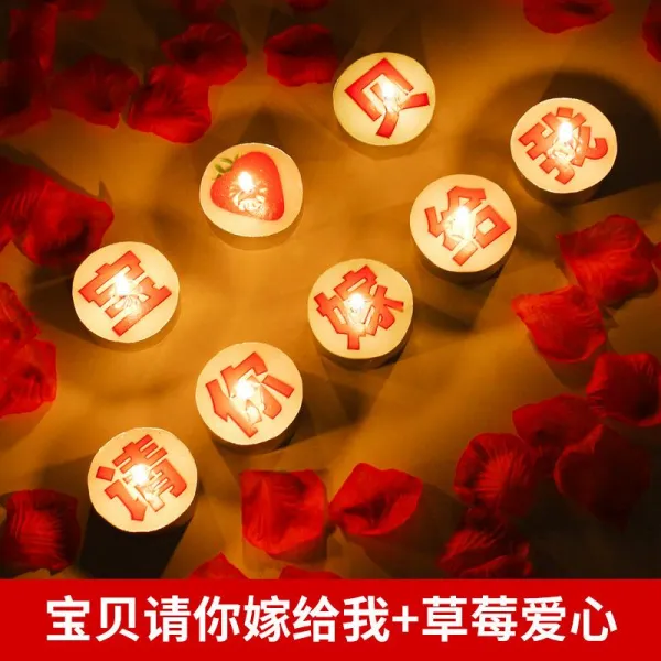 인테리어DIY 인쇄레터링 양초 로맨스 남편 생일 촛불이 늦게 켜지다 식탁보 놓다 프로포즈 소품 장식 4663383452, 어서 너 결혼해죠 +사랑하트 8개 양