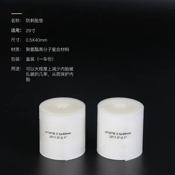 도로 스켈 자전거 가시를 방지함 태아 매트 인치 700C 필사적으로 날다 20 접이식 튜브 타이어 방찰, 29 인치 2개
