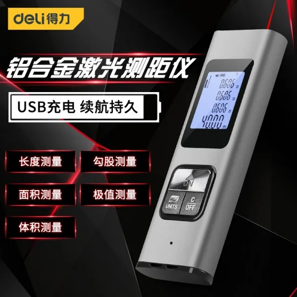 유능한 알티미터 40메터 레이저 전자 손잡이 양식 미니 타입 초현대적 등위 집기 미니 타입 40메터