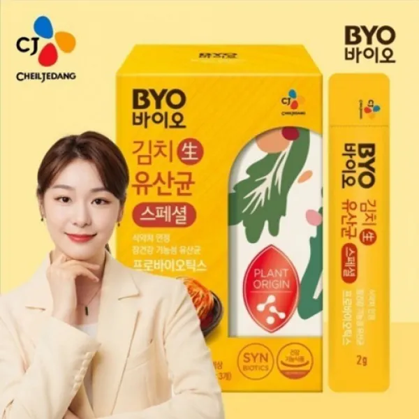 CJ 바이오 김치생유산균 프로바이오틱스 30포 김연아 유산균 식물성 유산균 프리바이오틱스 프락토올리고당 설사 변비에 좋은 유산균 브랜드대상