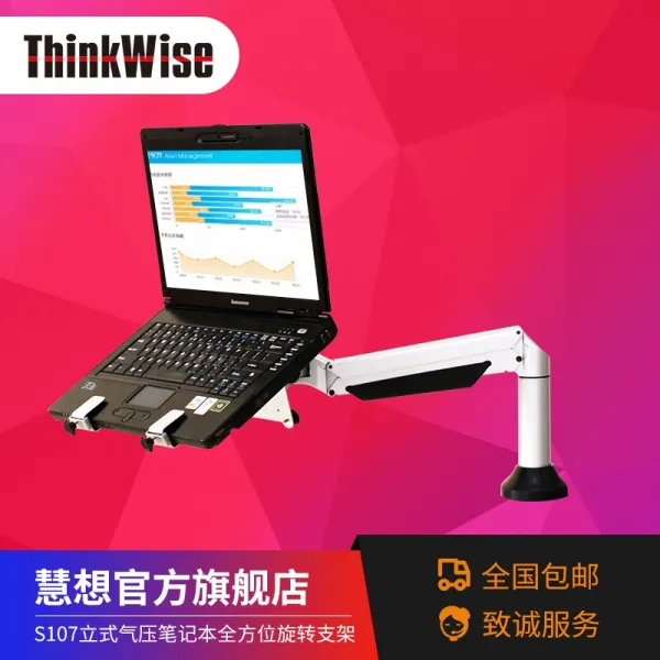 노트북받침대(Thinkwise)모니터 지지대 프리방향 회전 높이조절 탁상 필기노트 S107, T03-은회색 9-21kg(적합 일체형 등은 비교적 무겁다 모니터)