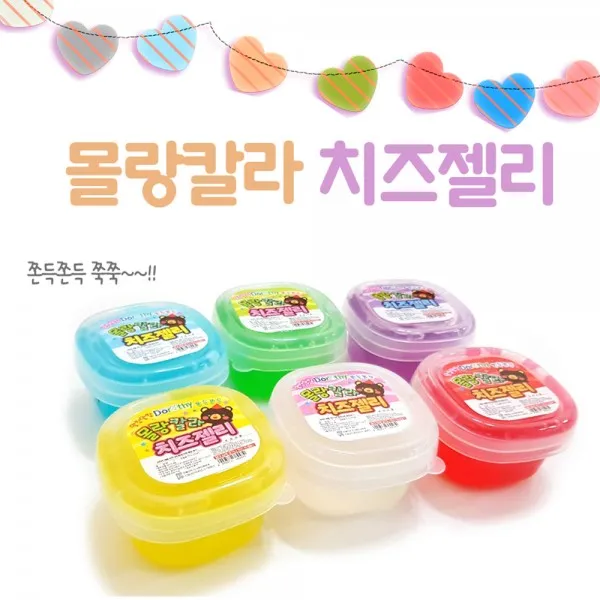 몰랑칼라 치즈젤리 젤리괴물 액괴 푸딩 슬라임