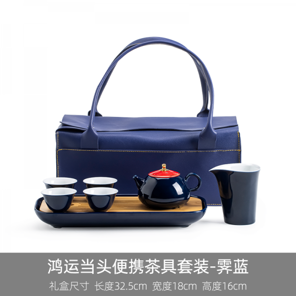 주전자 네 번잡한 계약 퀵컵 여행 다기 휴대용파우치 식 쿵푸 차를 달이다 야외 찻잔 다관 4922197601, 행운이 찾아들다 휴대 다기 -멎다 블