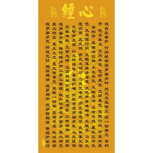 벽 그림 큰 비주를 겪다 불자 동자배관음 아 더군다나 나무 언덕 불교의 여섯 자홍 이름을 올렸다 경문 4516080708, 사람 45 *100 화심 35 *66, 심경 금표 베이지 사람
