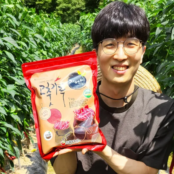 2022년 국산 고춧가루 1kg 햇고추가루