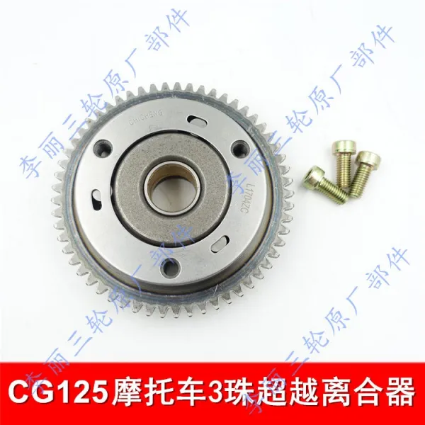 케이에스 글로벌 릿다이어리 Cg125 뛰어넘다 클러치 3구슬 시동 이가 딱딱 마주치다 기 Zongxin 후쿠다 융신 엔진