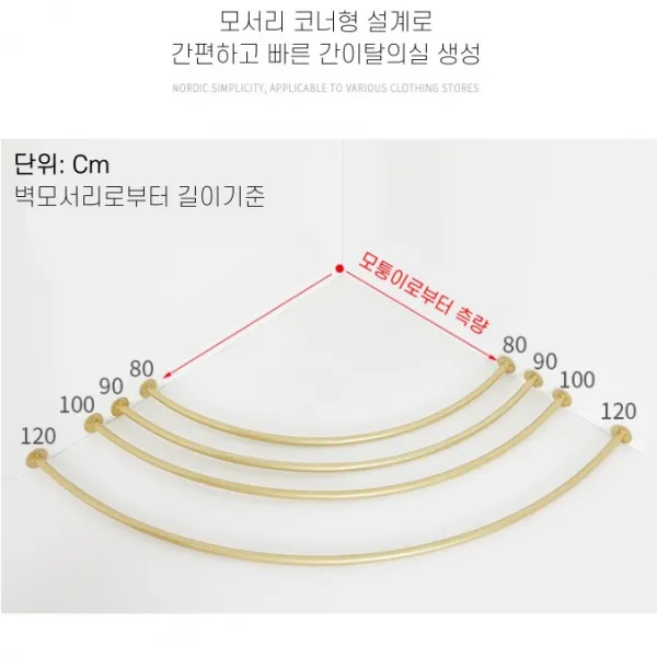 공간누리 간이탈의실 피팅룸 옷가게 가림막 가림천 탈의실, 80cm 봉