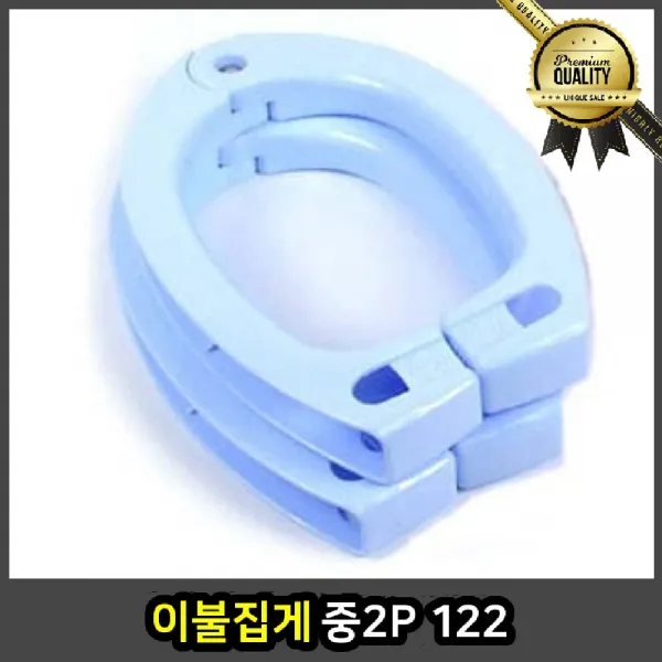 다용도 중2 P 신발 넝마 이불빨래집게 세탁기 강력, 선택