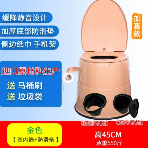 이동식화장실 캠핑카 방 대변화장실 중노년 시골 간편편리한 오줌통 덮개포함 노인 좌변기 이동 변기 비닐팩, U37-Higher 플래그십 골드 이중 내부 튜브 + 미끄럼