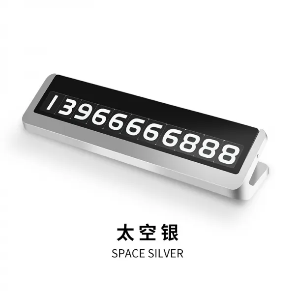 주차전화번호 양면 주차 전화 번호판 알림판 심각하다, 02 Model3/S/X/Y 주차번호판【스페이스 실버】