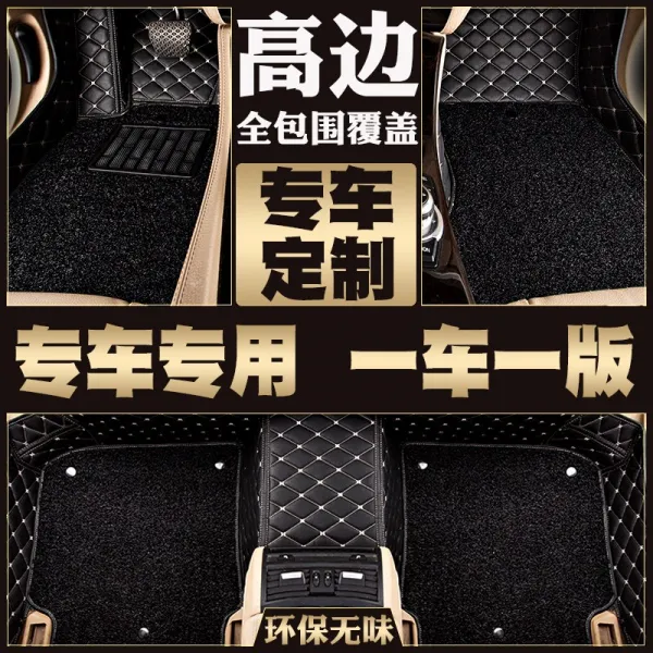 현대 신열동 사계절 범용 랑동 넥 동명의 그림 쏘나타 구 ix25 전용 풀백 자동차 풋 홀더, 더블레이어 신비 블랙