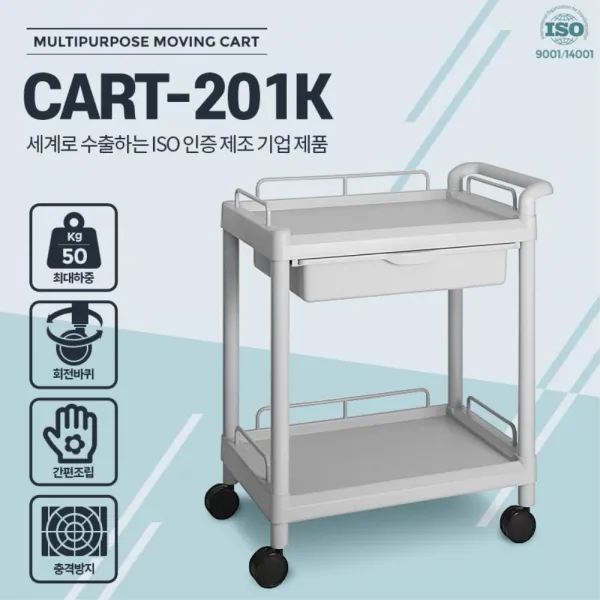 의료용품수납 간호사 조립 드레싱카 석식 바퀴 이동, 1개, CART-201K