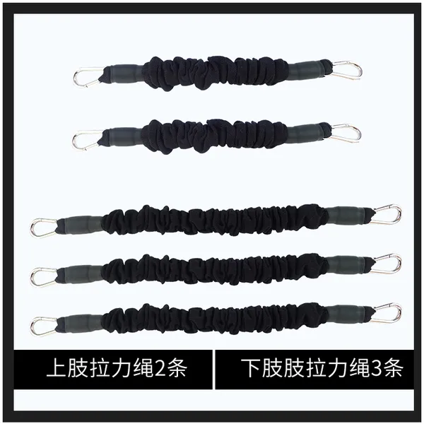 스포츠 훈련 밴드 벨트 달리기 태권도 권투 피트니스 단일 검정색 풀 로프 5 개 세트