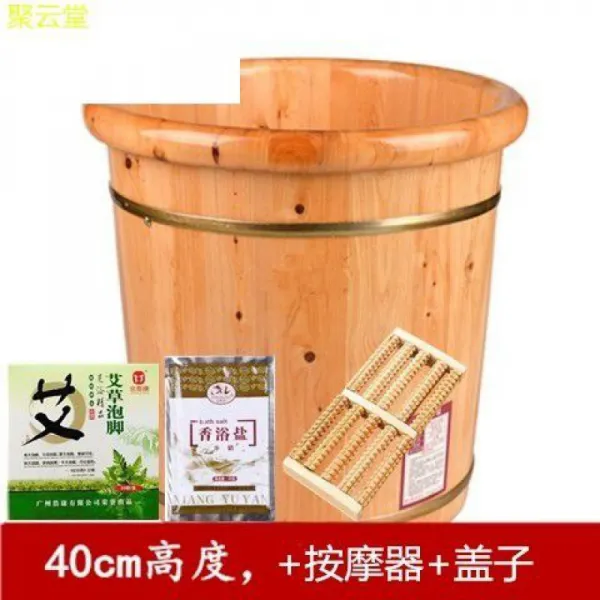 발걸이 다크 남성 여성 발을담그다 가정용 있음 뚜껑 족통 큰사이즈 라지 족욕 물에 목 40cm 원변 _ 안마기 _뚜껑 _약