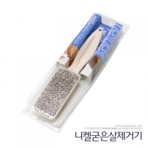 강력 니켈발각질제거기 굳은살제거기 발밀이돌 굳은살 제거 각질 기 발밀이 단품