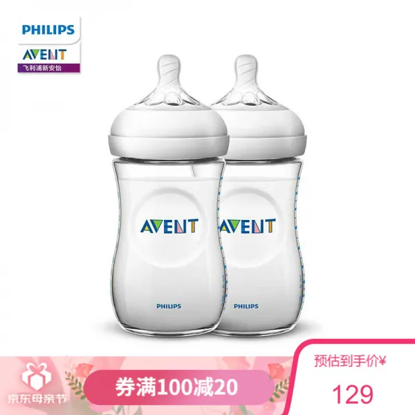 필 립 스 뉴 안 이 philips avent 광 대 입 모양 자연 pp 젖병 260 ml 대 젖 꼭 지 를 1 월 + sf 693 / 23, 상세페이지 참조