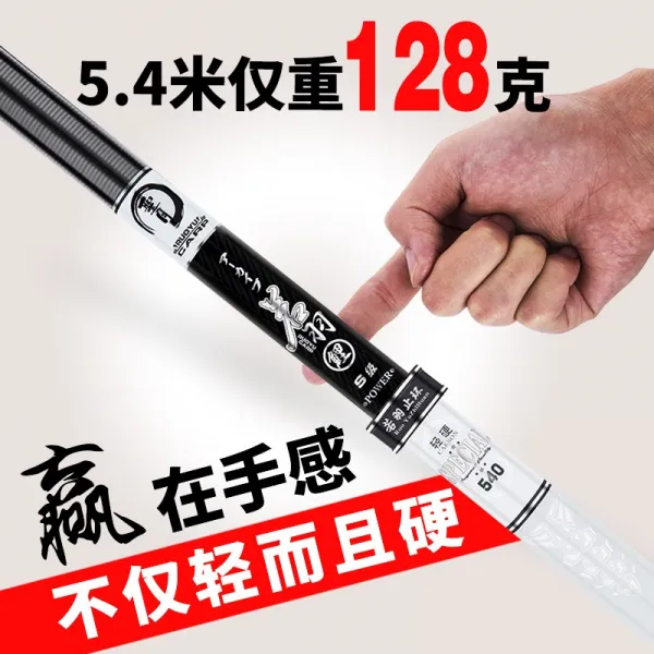 민물낚시세트 잉어낚시대 초경량 슈퍼하드 낚시대 낚싯대 스틱 2019뉴타입 덕낚시대 커버 세트, T05-와카바 7.2미터(낚시질을 보내다 사은품+마디있
