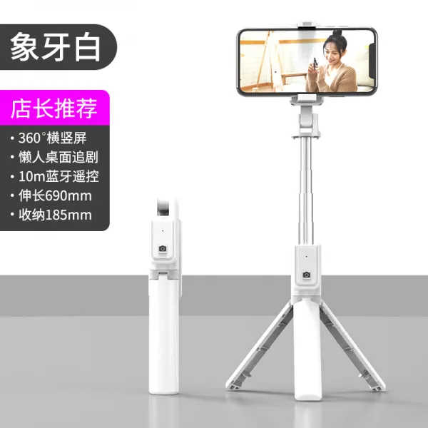 와이유 휴대폰삼각대 셀카봉 휴대폰 생방송 거치대 범용형 미니무선 블루투스밴, P40화이트[횡사] 블루투스 리모트+생방송 스