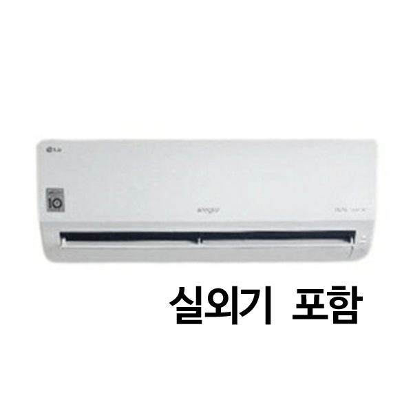 SQ07B8PWDS LG전자 7평 벽걸이 에어컨 인버터에어컨 지방설치불가 몇몇수도권만가능, 설치구조에 따라 변경, SQ07B8PWDS 엘지 인버터7평