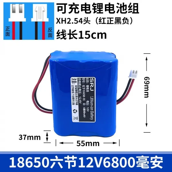 태양광랜턴 12V 리튬건전지 조 18650 대용량 스피커 야외 텐션로드 충전 전원 엎드리다 배터리 3648824502, 12v 육절 6800 밀리안 수입
