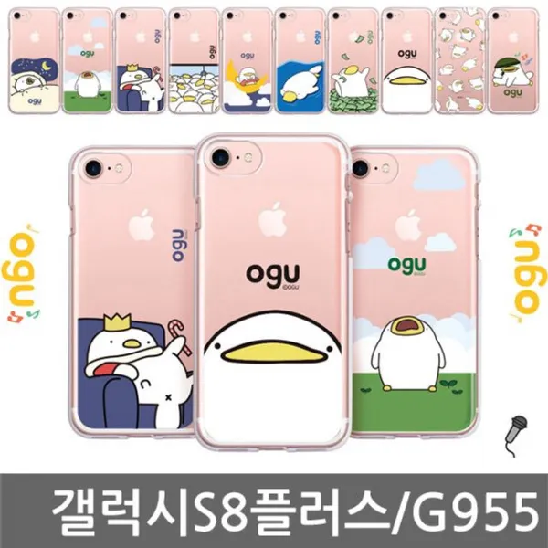 Ha무배 갤럭시s8플러스 오구 Enj 젤리케이스 G955 // 커플 캐릭터 휴대폰 1개 기본값 상품선택+굿나잇