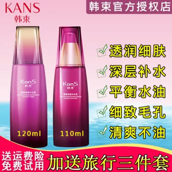 한겨레 스킨모션 딥워터 워터루 120ml 딥클로이드 로션 스킨 메이크업 남녀모공보습청유증화 모조리 모티브 버클루 120ml묵보수유 110ml송유 여행룩 (2072), 1개, 0ml