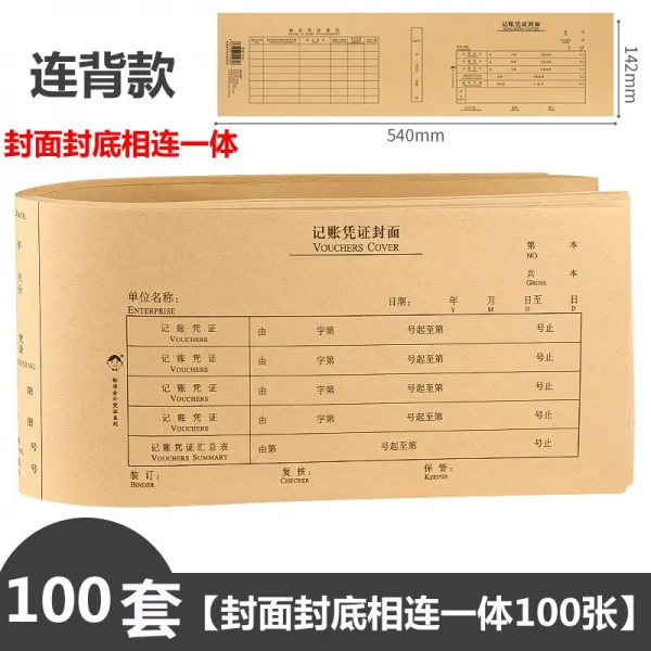 히로타치 노부 100 커버 노트레이닝 통용 겉봉 재무 회계 제본함 240 AMP TIMES 140 송장판 봉인 마저도 등, 100 커버 마저도 등 타입 표지 봉