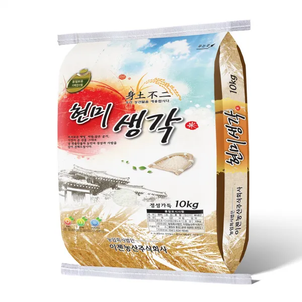 [아침햇쌀-현미생각] 맛있는 현미(당뇨 혈압에 좋다는) 10kg 20kg (2021년산 햅쌀), 1개