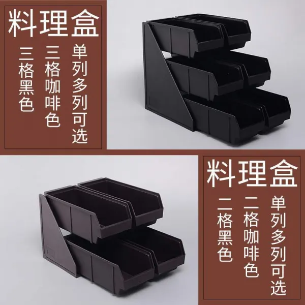 커피스틱 수납함 휴지 빨대 반죽봉 요리 정리 4칸 수 1개 T04 삼격 싱글나열 커피색 요리 케이스