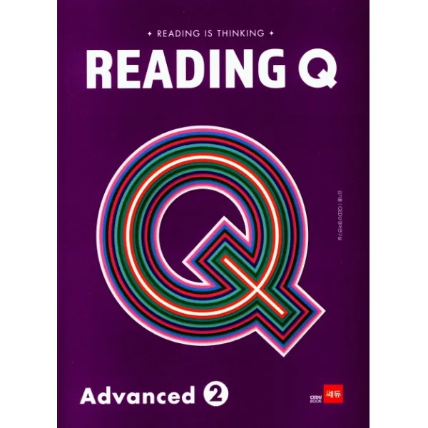 Reading is Thinking Reading Q Advanced. 2, 쎄듀