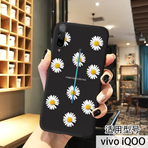 적용 VIVOIQOO 핸드폰케이스 실리콘 IQOO3 풀팩토리 같은스타일 데이지 개성 큐트 샌딩 VIVO 충격흡수 소프트쉘