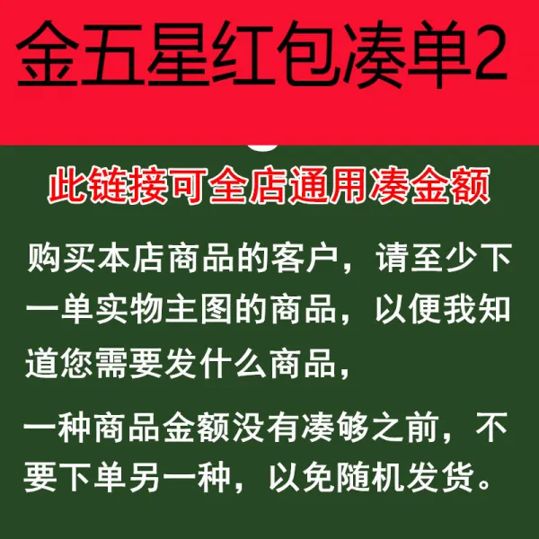 전점 통용 주문 이 때 금액 가능 누계 도착함 당신 원함 구매를 상품 위, 좋지 않다 공제함 의 금액 ，