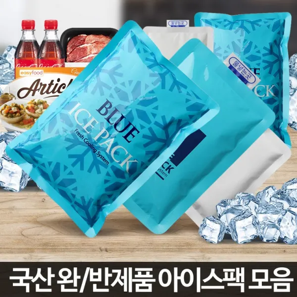 냉동팩 미니보냉백 주방용품 보냉제 아이스팩 택배아이스박스 젤 소형얼음 보온 보냉용품, 아이스팩완제품소140P