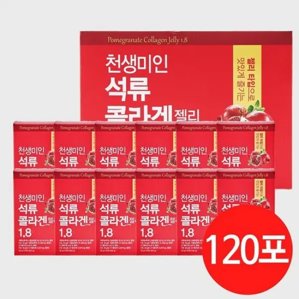 1.8과 천생미인 석류콜라겐젤리 12box(120포), 단품, 단품