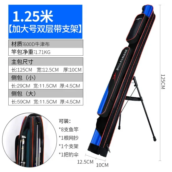 중국낚시대 Lightweight hard shell waterproof fishing rod bag 1.25 m double fishing rod bag with multi-function fishing b-528370146217