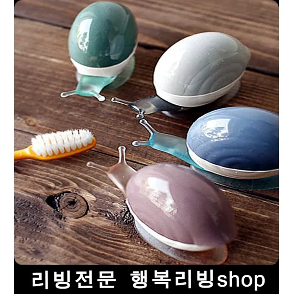 욕실인테리어 달팽이 칫솔걸이 그린 욕실걸이 욕실정, 1개
