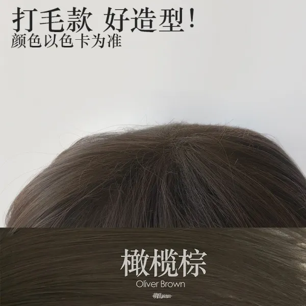 미소년 가발 파티 금발 코스튬 코스프레 뒷머리 통 풀 위그 한개옵션1 올리브 브라운