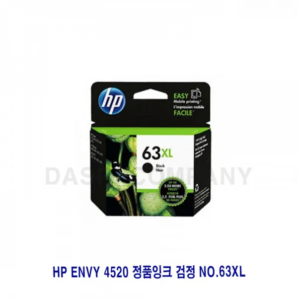휴/렛/팩/커/드 H P ENVY 4520 정/품/잉/크 검정 NO.63XL, 감사합니다. 1, 감사합니다. 본상품선택