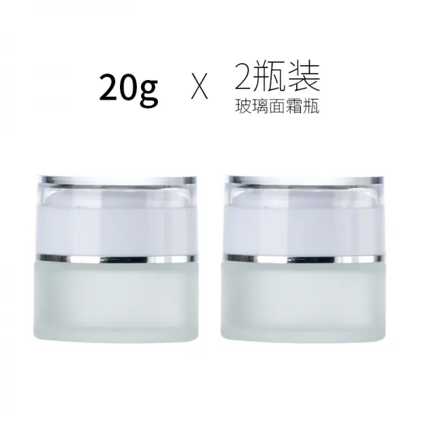 마롱글로벌 소분공병 샌딩 유리 에멀전스킨 원터치 꽃물 순로 세분 안개 수분을공급 크림 성애 아케이스 2개, 크림 케이스 20g /아크릴 /2개