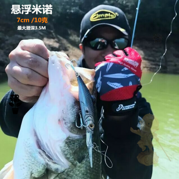 오소 국왕 루어 서스펜션 쌀 노장설판 깊이 파고든 미끼 7cm10 G 담수해 농어 기타 건 세다 03